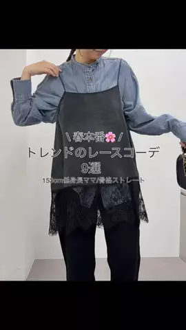 naka___taのTikTok投稿