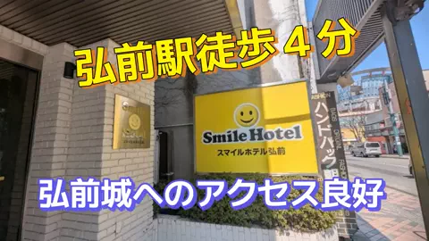 旅行好きのホテル図鑑｜RinのTikTok投稿