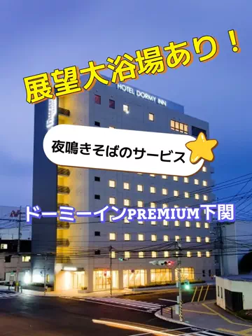 旅行好きのホテル図鑑｜RinのTikTok投稿