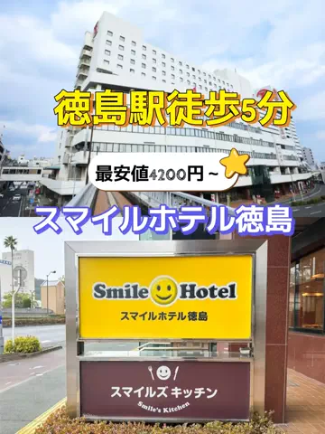旅行好きのホテル図鑑｜RinのTikTok投稿