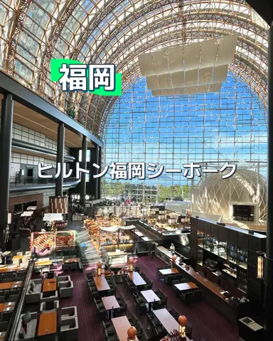旅行好きのホテル図鑑｜RinのTikTok投稿