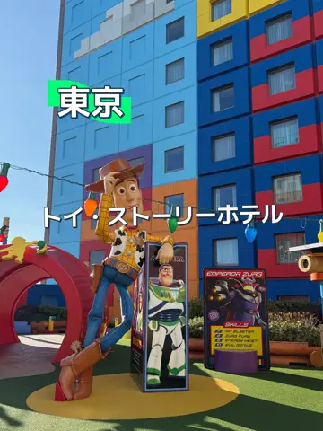 旅行好きのホテル図鑑｜RinのTikTok投稿