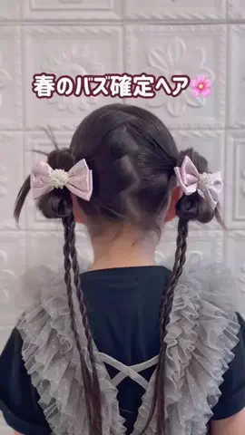 kikomama_hairarrangeのTikTok投稿