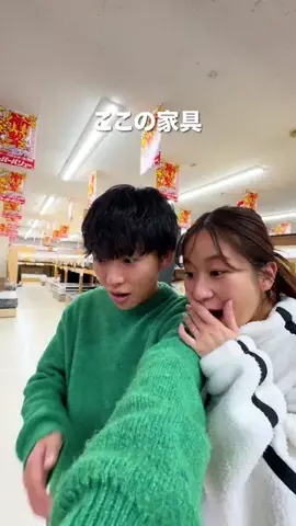やまたび🦎【今週のデートはここで決まり】のTikTok投稿
