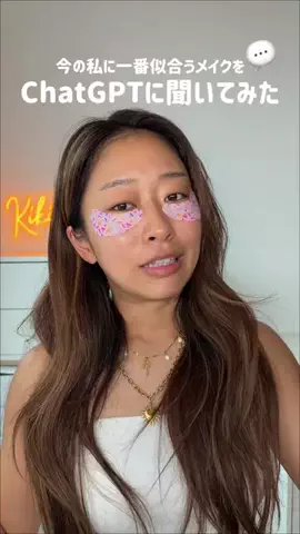 Kiki💛のTikTok投稿
