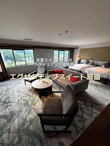 旅行好きのホテル図鑑｜RinのTikTok投稿