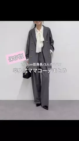 naka___taのTikTok投稿