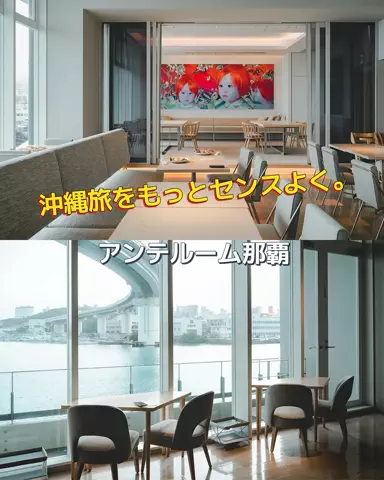 旅行好きのホテル図鑑｜RinのTikTok投稿