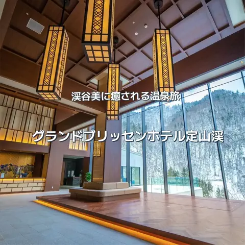 旅行好きのホテル図鑑｜RinのTikTok投稿