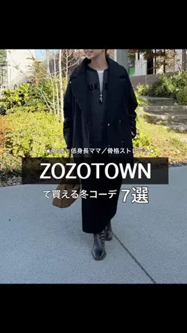 naka___taのTikTok投稿