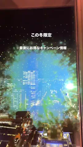 やまたび🦎【今週のデートはここで決まり】のTikTok投稿