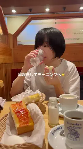 おかざき夫婦のTikTok投稿