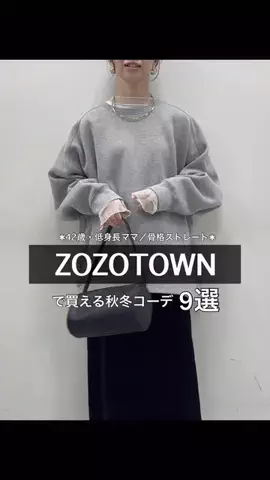 naka___taのTikTok投稿