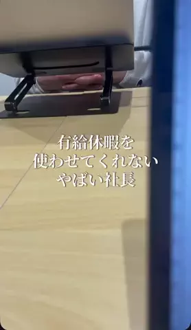 Z世代の意見のTikTok投稿
