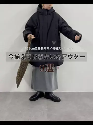 naka___taのTikTok投稿