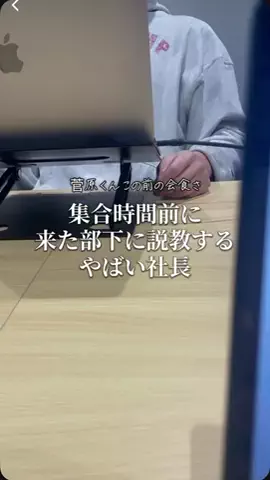 Z世代の意見のTikTok投稿