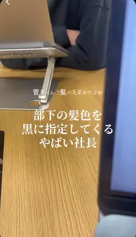 Z世代の意見のTikTok投稿