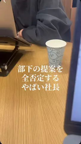 Z世代の意見のTikTok投稿