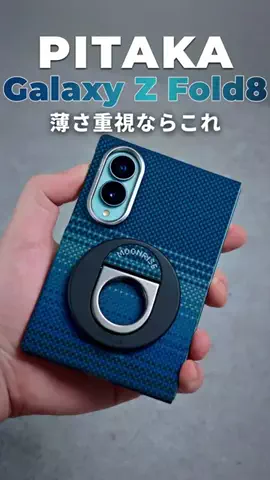 セキログ｜モノとガジェットのTikTok投稿