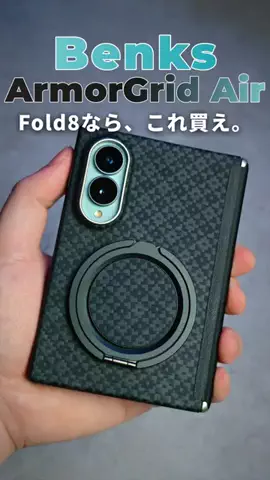 セキログ｜モノとガジェットのTikTok投稿