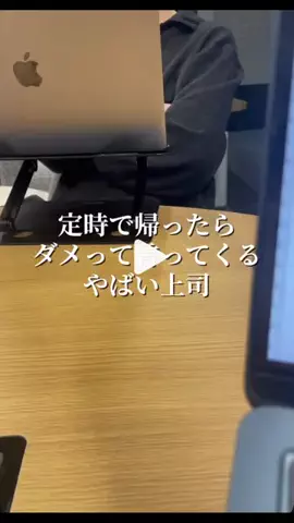 Z世代の意見のTikTok投稿
