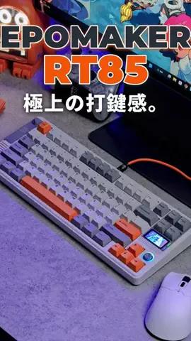 セキログ｜モノとガジェットのTikTok投稿