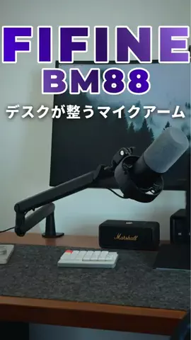 セキログ｜モノとガジェットのTikTok投稿