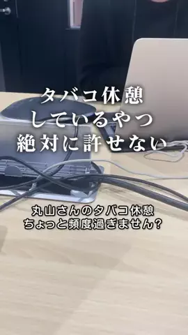 Z世代の意見のTikTok投稿