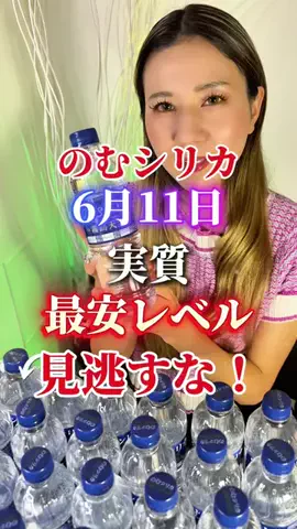 ケンエリちゃんねる♡のTikTok投稿