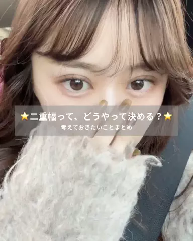 垢抜け日記ちゃんのTikTok投稿