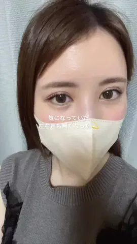 垢抜け日記ちゃんのTikTok投稿