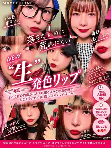 ochagram26🍵のTikTok投稿