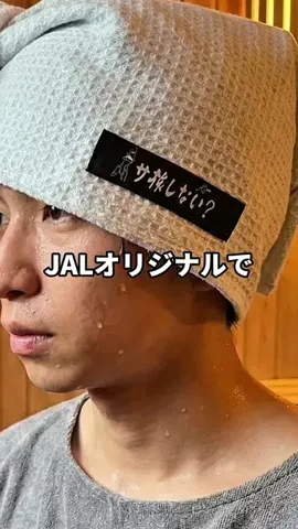 はせ｜ダイエット難民コーチのTikTok投稿