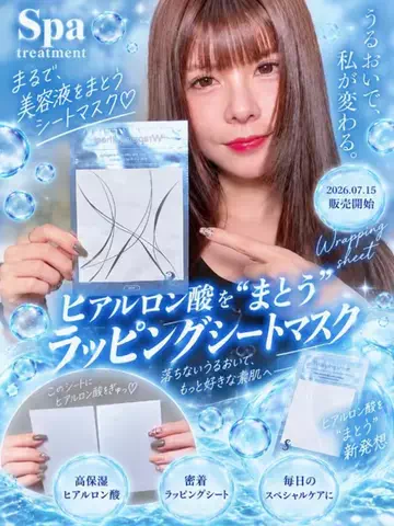 ochagram26🍵のTikTok投稿