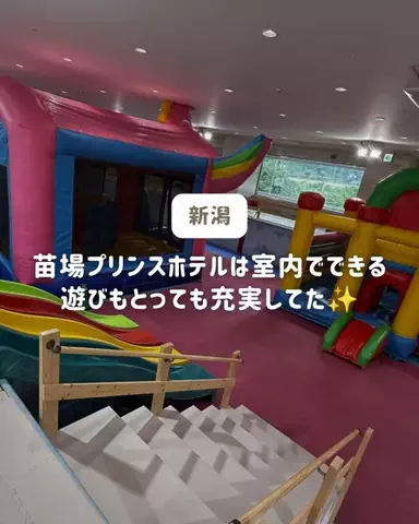 ぐりぐらママ@子連れ旅行で一度は行きたいスポット巡りのTikTok投稿