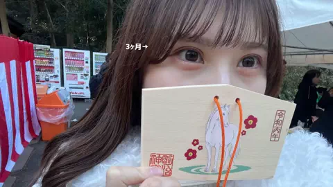 垢抜け日記ちゃんのTikTok投稿