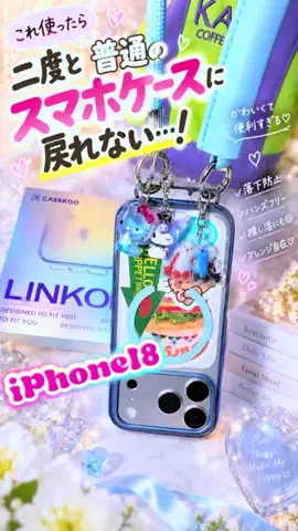 ochagram26🍵のTikTok投稿