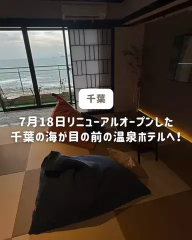 ぐりぐらママ@子連れ旅行で一度は行きたいスポット巡りのTikTok投稿