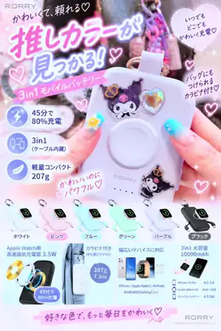 ochagram26🍵のTikTok投稿