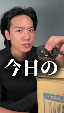 2人目のエガチャンのTikTok投稿
