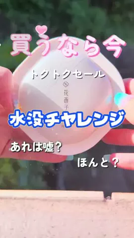 ochagram26🍵のTikTok投稿