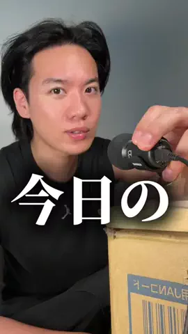 2人目のエガチャンのTikTok投稿