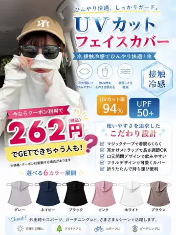 ochagram26🍵のTikTok投稿