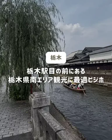 ぐりぐらママ@子連れ旅行で一度は行きたいスポット巡りのTikTok投稿