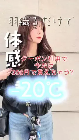 ochagram26🍵のTikTok投稿