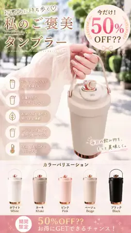 ochagram26🍵のTikTok投稿