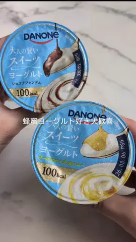 りょうくんグルメのTikTok投稿