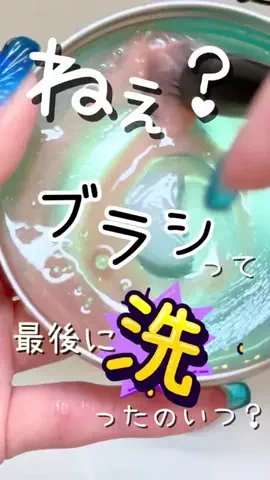 ochagram26🍵のTikTok投稿