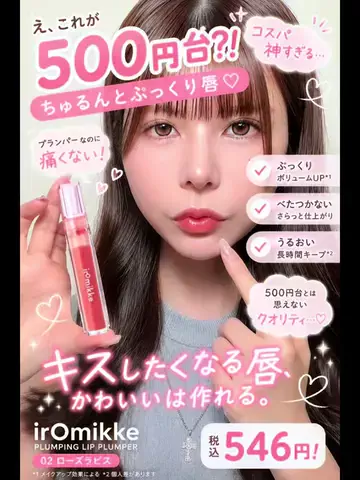 ochagram26🍵のTikTok投稿