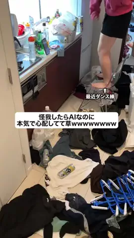 なーちゃん/AIと泥酔ネキのTikTok投稿